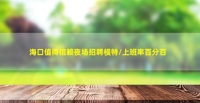 毕节酒吧招聘